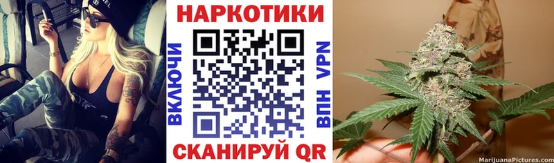 Наркошоп купить КОКАИН  Канабис  APVP  LSD-25  МЕФ  ГАШ  Амфетамин  Геленджик