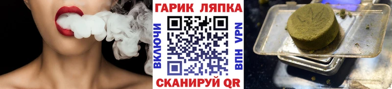 APVP Геленджик