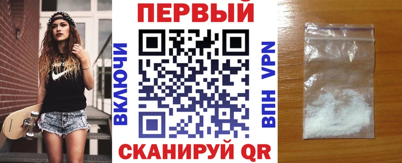 Купить где  Геленджик  АМФ 97% 