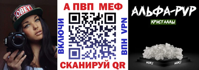 APVP VHQ  Купить  Геленджик 