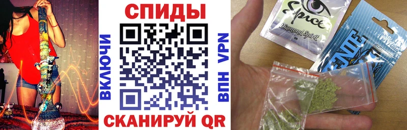 Купить  Геленджик  Бутират бутик 