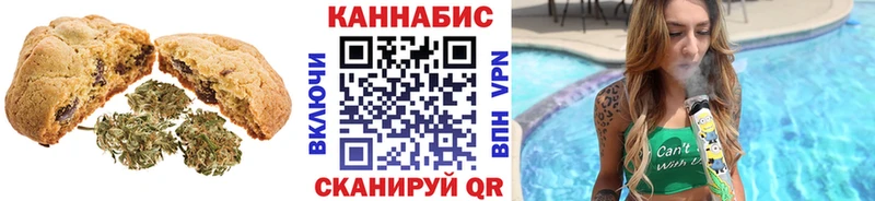 Еда ТГК марихуана  Купить  Геленджик 