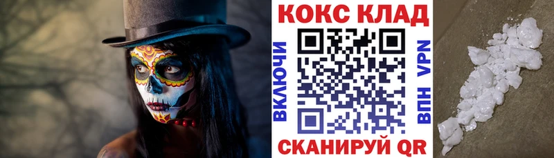 Купить  Геленджик  Cocaine FishScale 