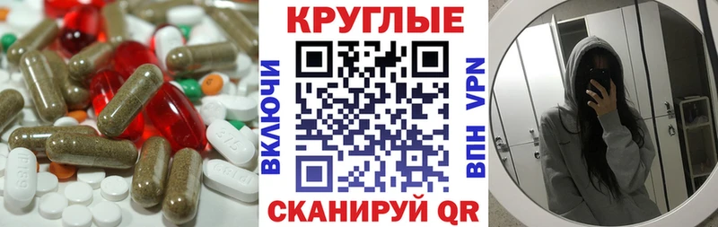 Купить где  Геленджик  Ecstasy ешки 