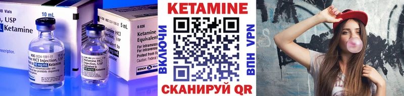 Кетамин ketamine  Купить закладки  Геленджик 