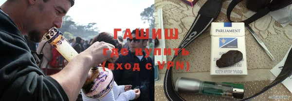 мяу мяу кристалл Армянск