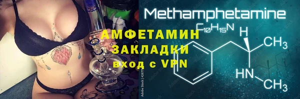 мяу мяу мука Аркадак