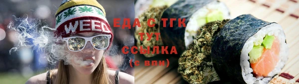 мяу мяу кристалл Арсеньев