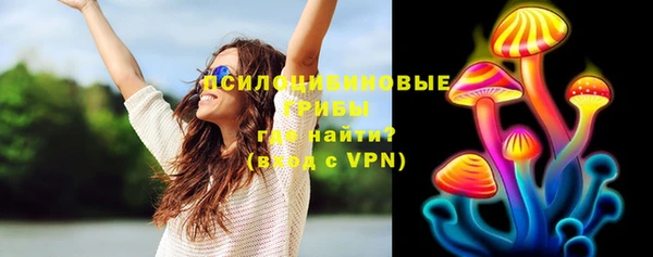 мяу мяу кристалл Армянск