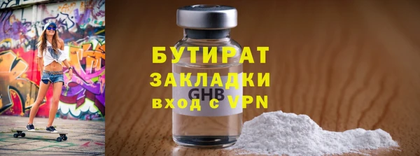 мяу мяу мука Аркадак