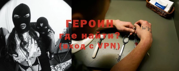 мяу мяу мука Аркадак