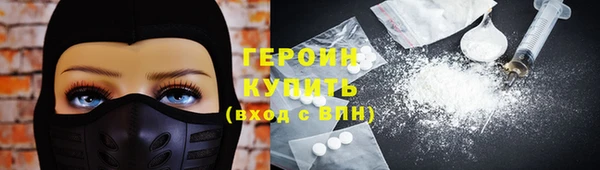 мяу мяу кристалл Арсеньев