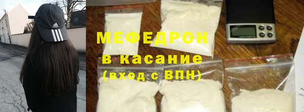 мяу мяу мука Аркадак