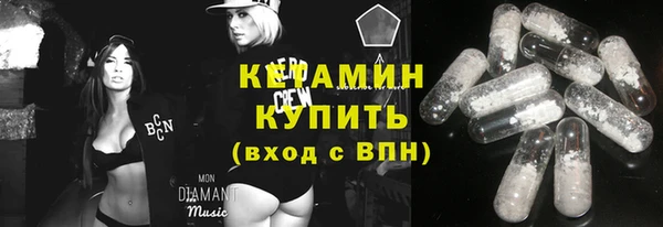 мяу мяу кристалл Армянск