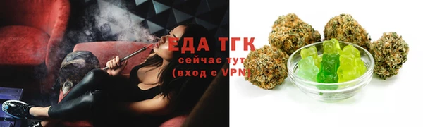мяу мяу кристалл Армянск
