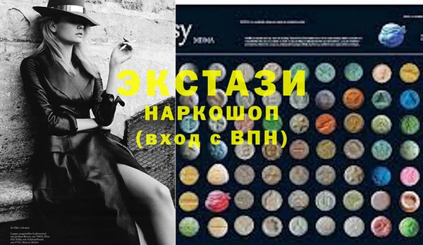 мяу мяу кристалл Армянск
