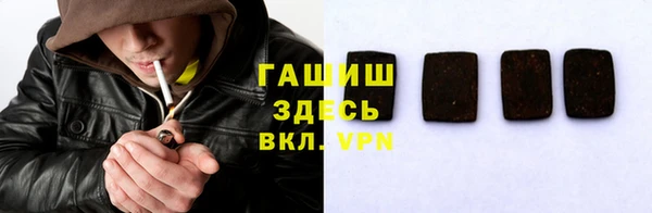 мяу мяу кристалл Армянск