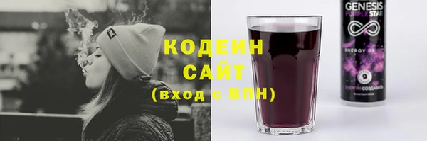 мяу мяу кристалл Арсеньев