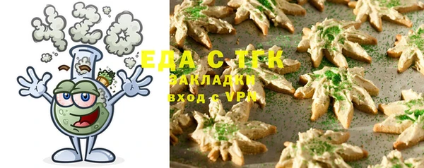 мяу мяу мука Аркадак