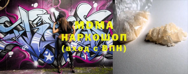 мяу мяу мука Аркадак