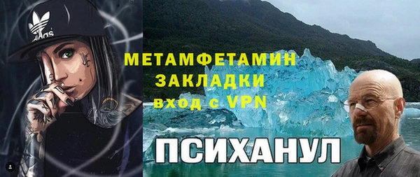 мяу мяу мука Аркадак
