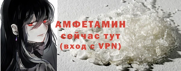 мяу мяу кристалл Армянск