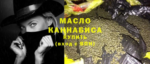 мяу мяу мука Аркадак