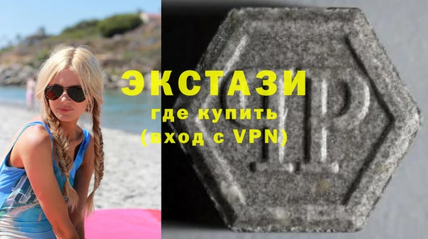 мяу мяу мука Аркадак