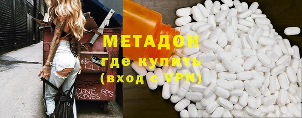 мяу мяу кристалл Армянск