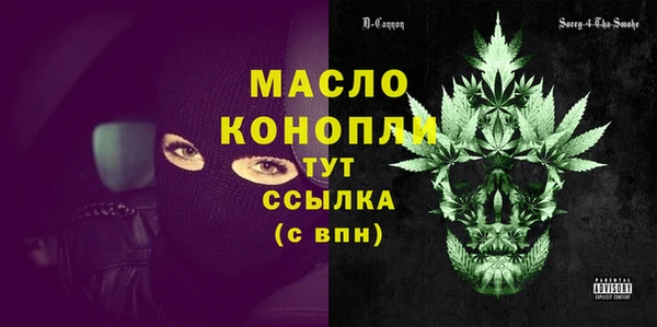 мяу мяу мука Аркадак