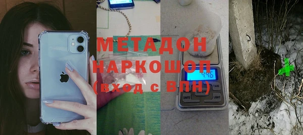 мяу мяу мука Аркадак