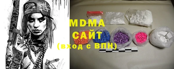 мяу мяу кристалл Арсеньев