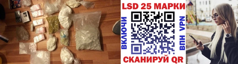 Купить закладки  Геленджик  ЛСД экстази кислота 