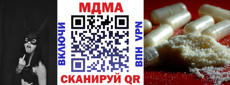МДМА VHQ  Купить где  Геленджик 