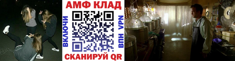 Купить закладки Геленджик МЕТАМФЕТАМИН витя