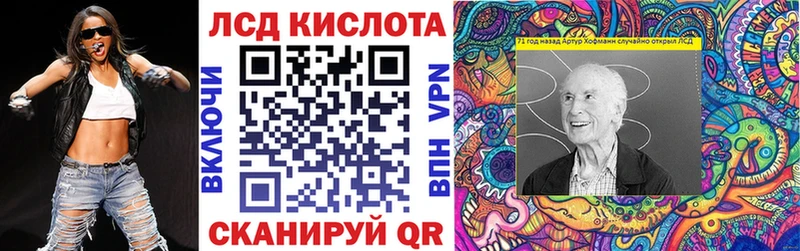 Марки 25I-NBOMe 1,8мг Купить Геленджик