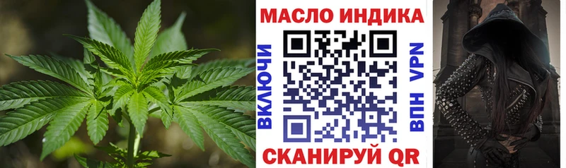 Купить где  Геленджик  ТГК THC oil 