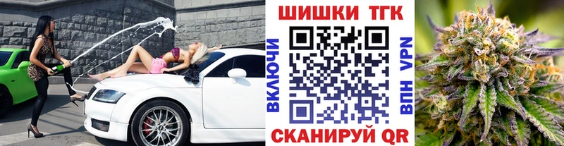 Купить где  Геленджик  Бошки Шишки Ganja 